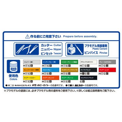 1/80 三菱ふそう MP37エアロスター(大阪シティバス) | 鉄道模型 