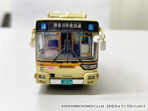1/80 三菱ふそう MP38エアロスター (神奈川中央交通) | 鉄道模型 