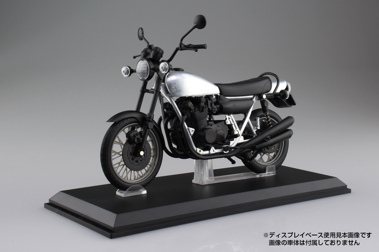 1/12 KAWASAKI 900Super4 Z1 イエローボール | 鉄道模型・プラモデル