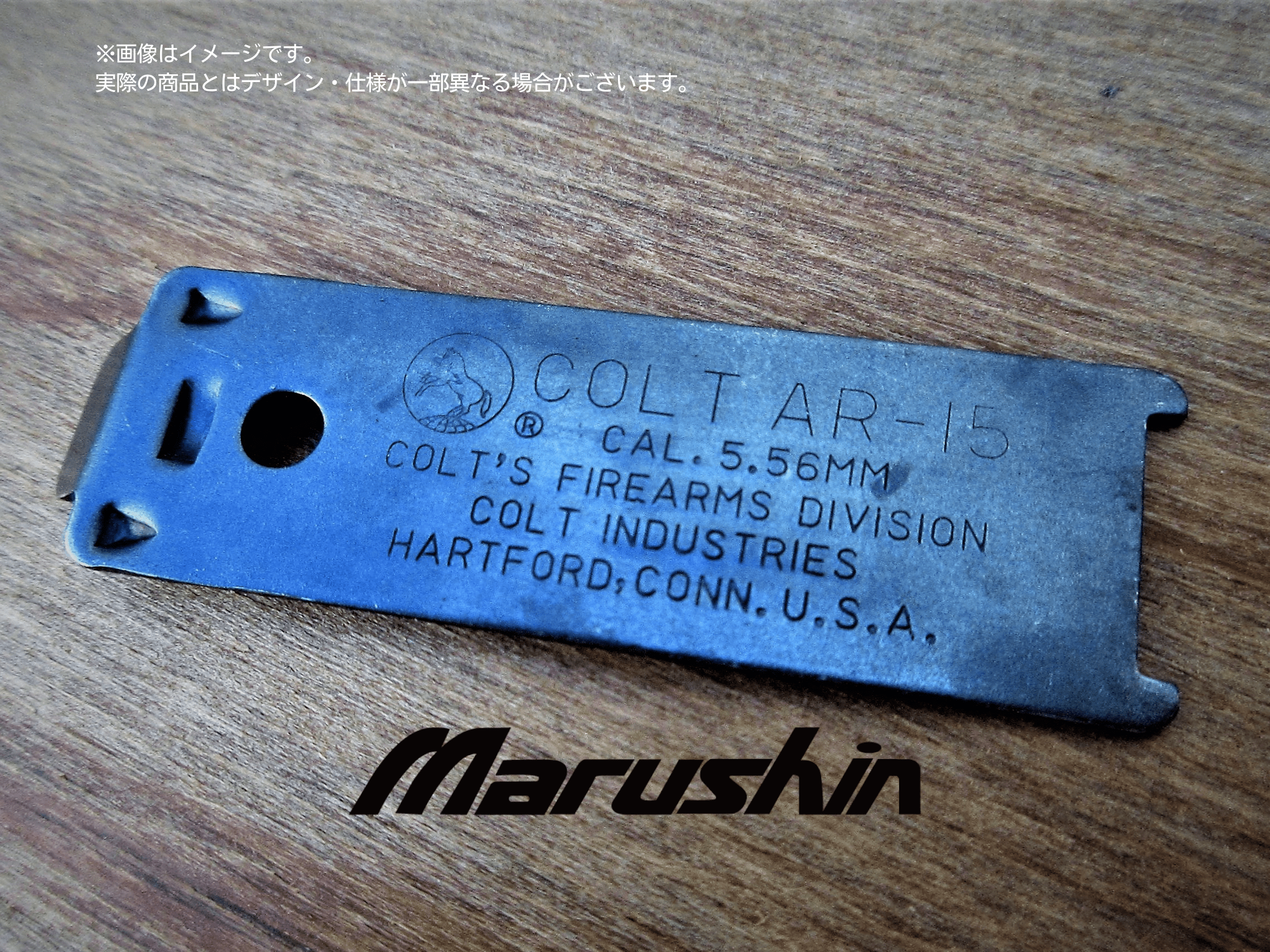 マルシン M16モデルガンシリーズ用 20連マガジン ホビーショップ ...