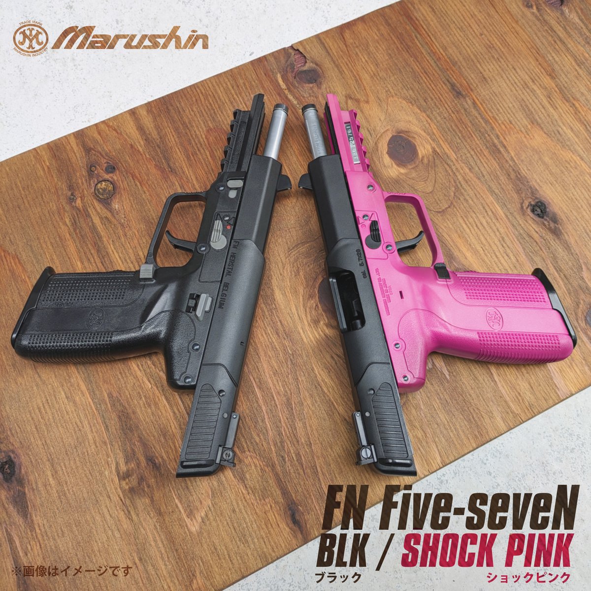 FIVE-SEVEN スペアマガジンセット-