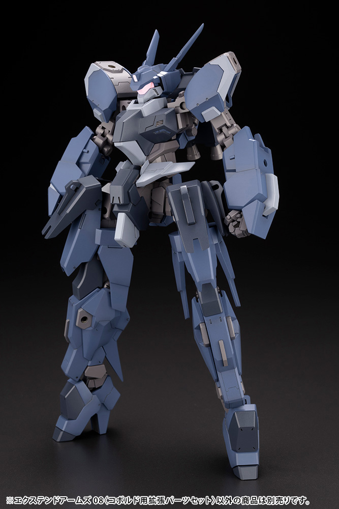 1/100 エクステンドアームズ08〈コボルド用拡張パーツセット 