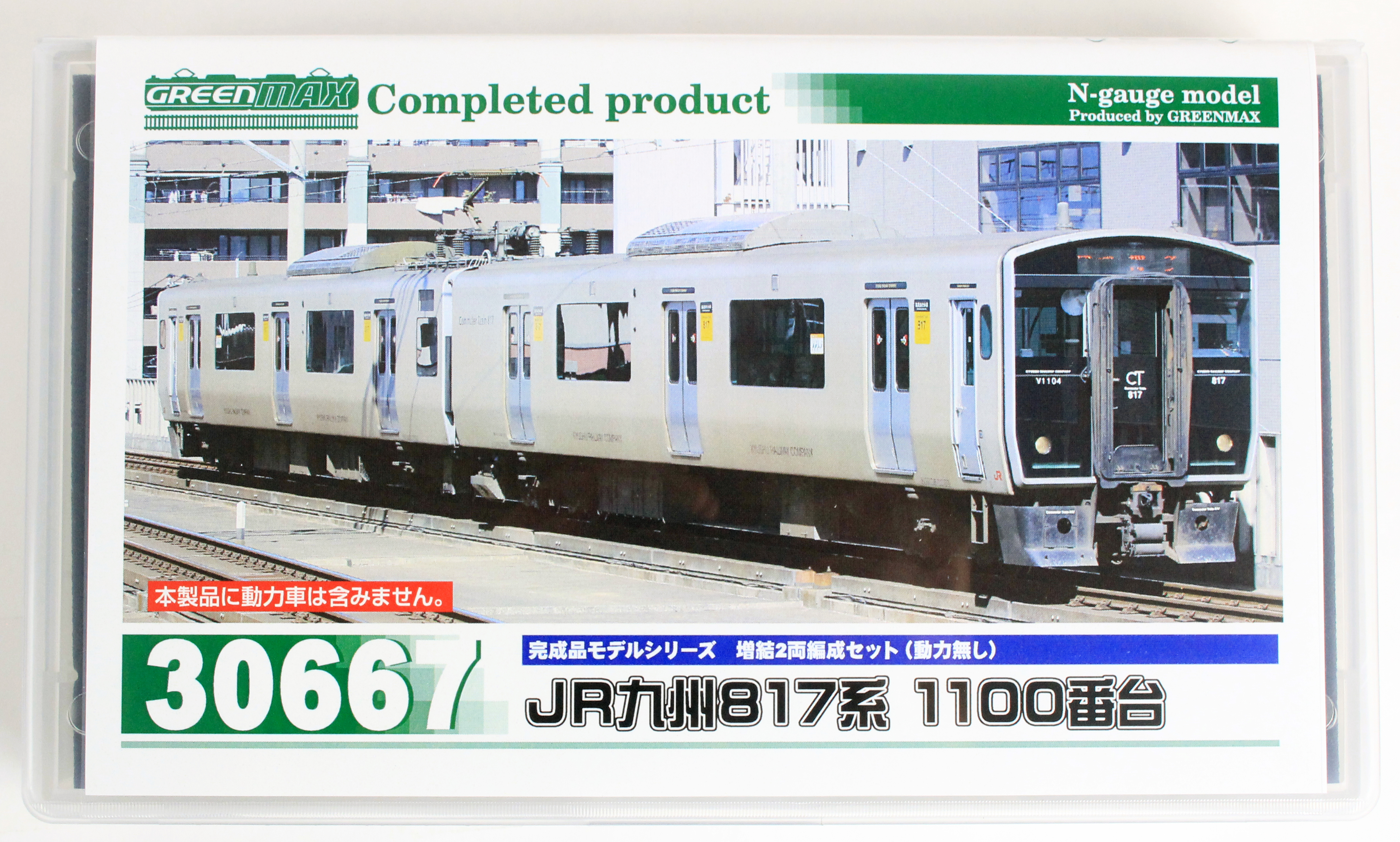 グリーンマックス 30667 JR九州817系1100番台 増結2両セット鉄道模型 N