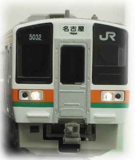 ☆再生産☆ グリーンマックス 30684 JR211系5000番台 4両セット 鉄道 