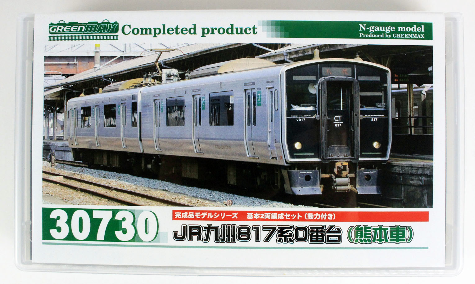 グリーンマックス 30730 JR九州817系0番台 熊本車 基本2両セット 鉄道 