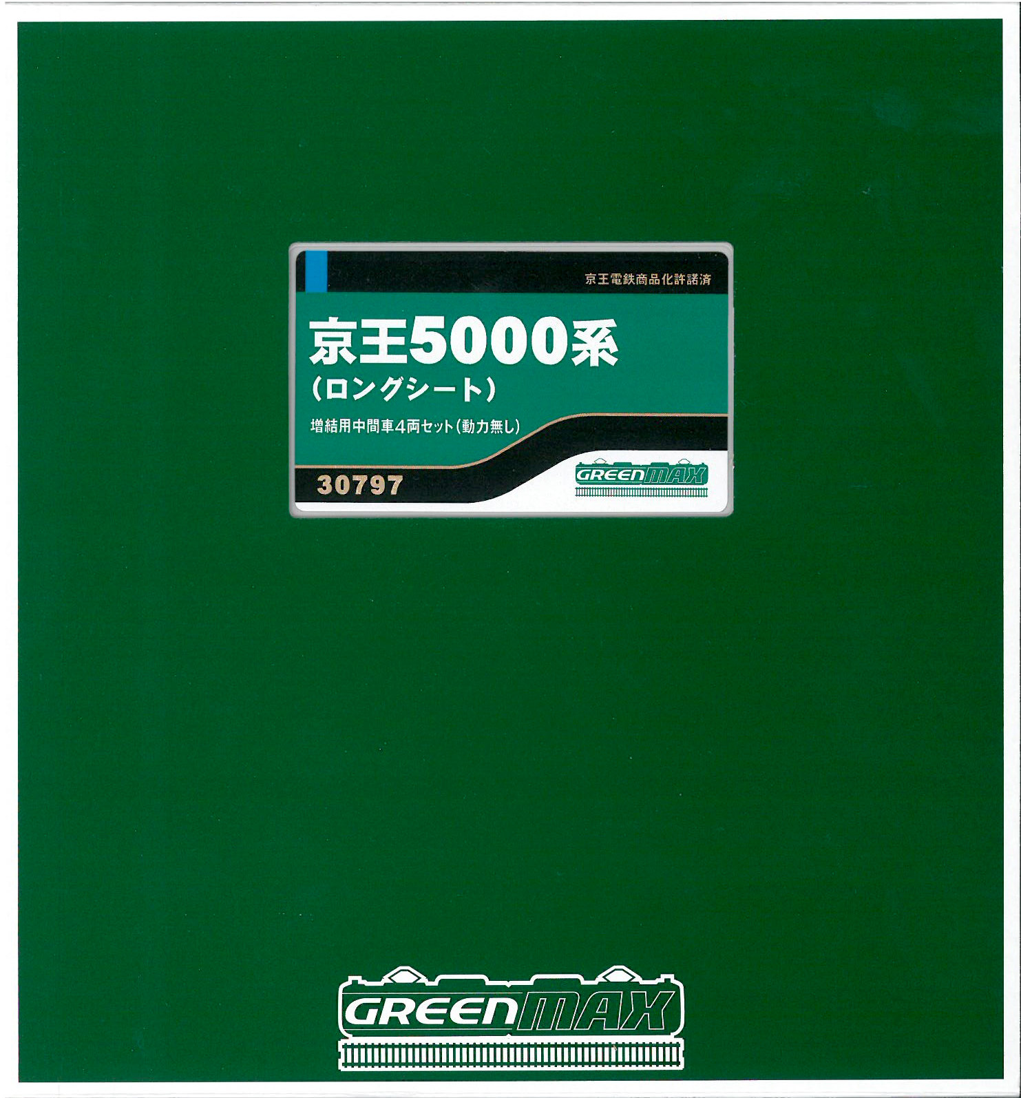 グリーンマックス 30797 京王5000系 (ロングシートモード) 増結4両