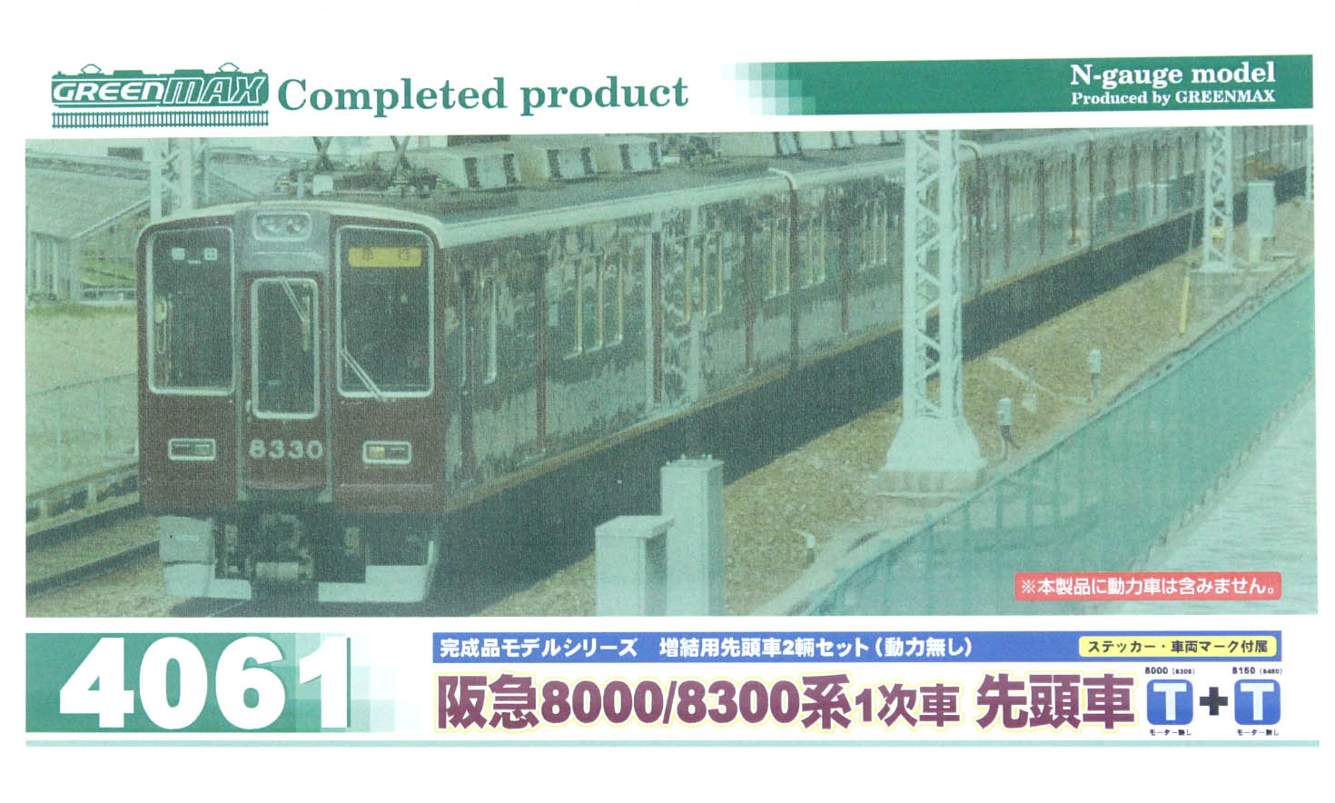 ☆再生産☆ グリーンマックス 4061 阪急8000/8300系 増結先頭2両セット