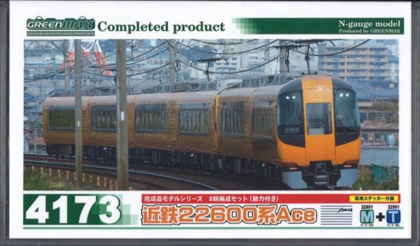 ☆再生産☆グリーンマックス 4173 近鉄22600系Ace基本2両セット | 鉄道