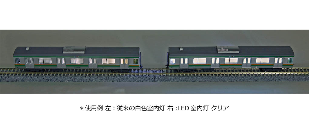 カトー 11-212 LED室内灯クリアセット6入 Nゲージ | 鉄道模型 通販 