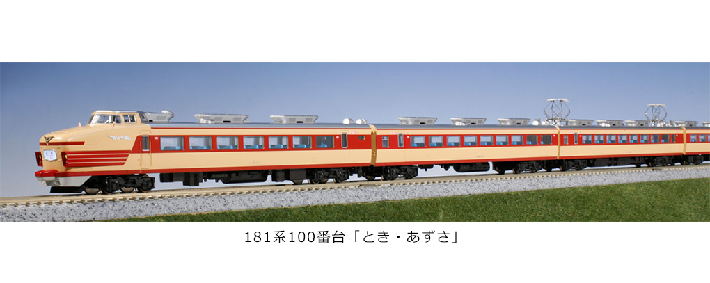 KATO Nゲージ 181系 100番台 とき・あずさ 増結 6両セット 10-1148 鉄道模型 電車 khxv5rg