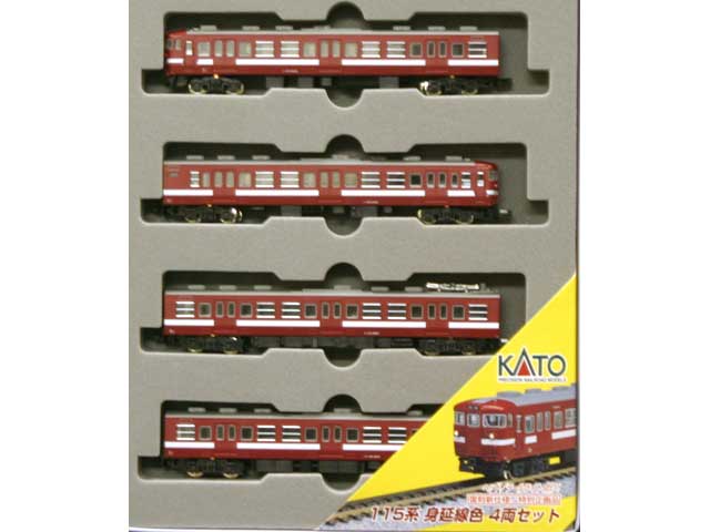 KATO 10-463 115系身延線色 （4両）<特別企画品> | 鉄道模型 通販