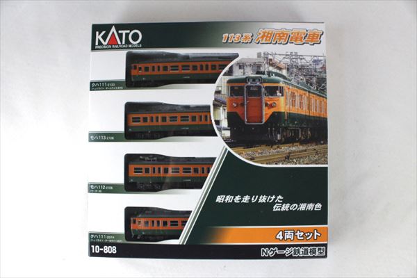 KATO 10-808 113系湘南電車 4両セット | 鉄道模型 通販 ホビーショップ 