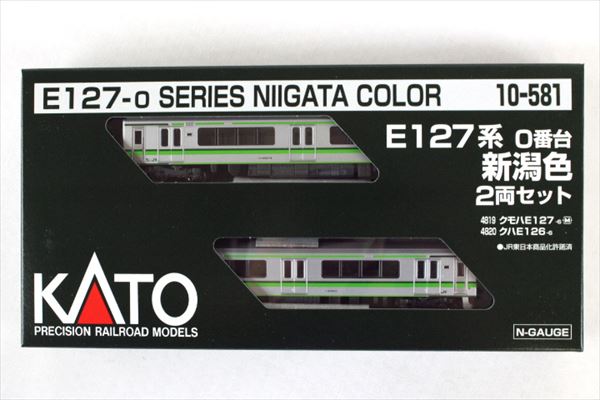 ○日本正規品○ KATO E127系0番台新潟色2両セット 10-581 鉄道模型 