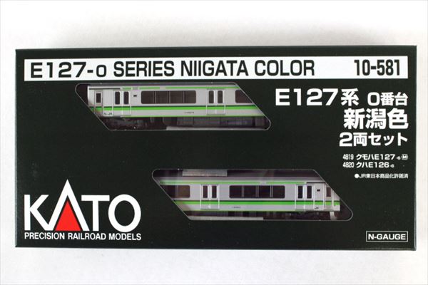 KATO 10-581 E127系0番台 新潟色 2両セット | 鉄道模型 通販 ホビー 