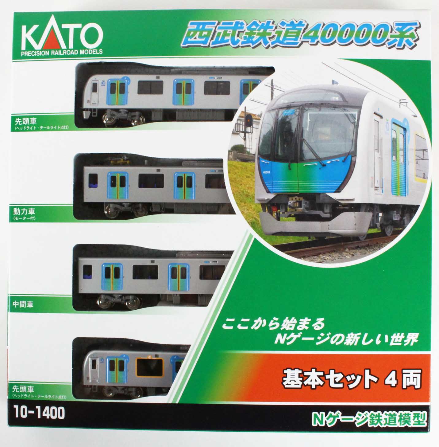 KATO 10-1400 西武鉄道40000系 基本セット 4両 | 鉄道模型 通販 ホビー 