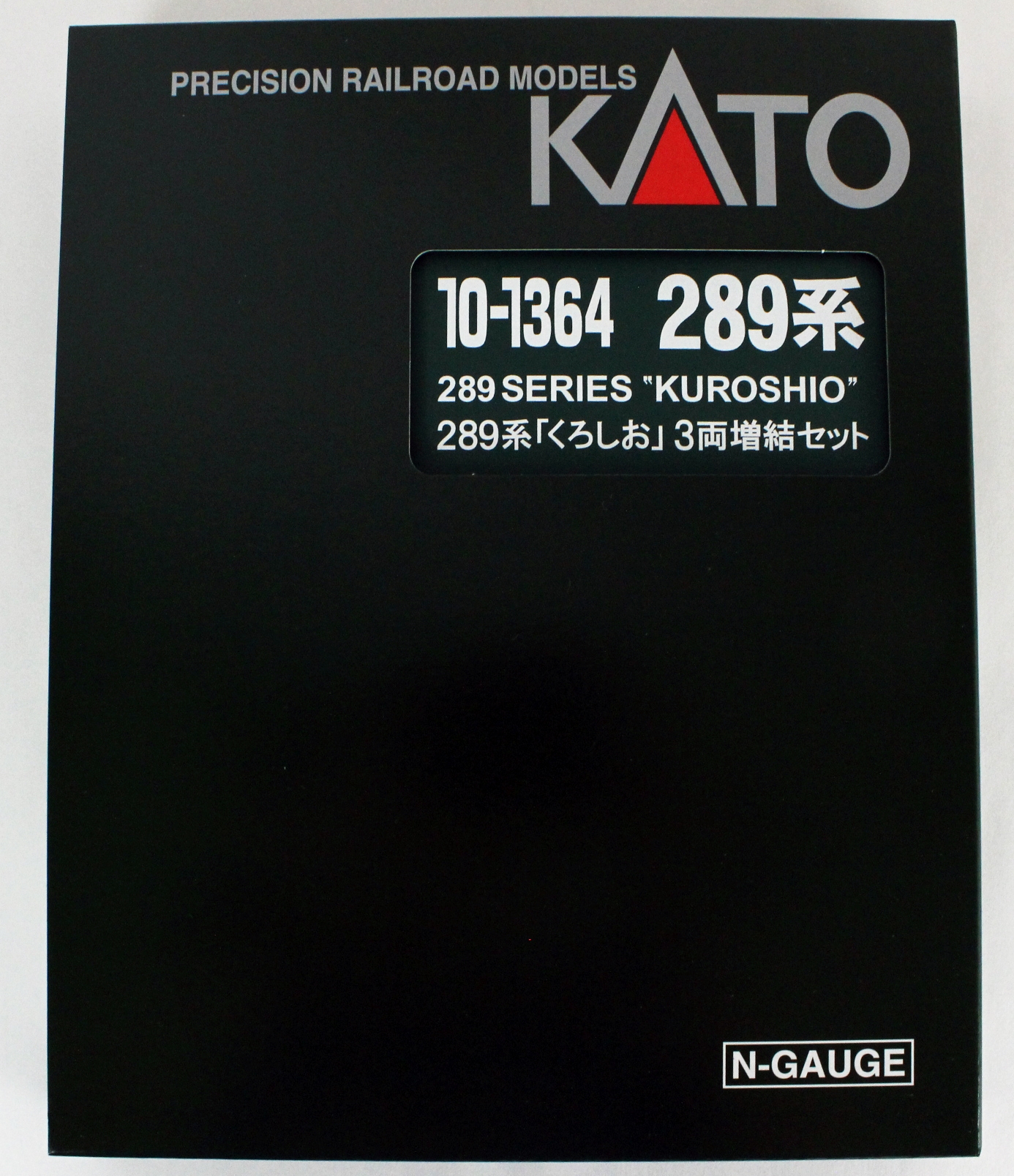 KATO 10-1364 289系「くろしお」 増結3両セットNゲージ | 鉄道模型