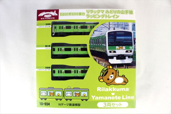 ラウンドハウス みどりの山手線ラッピングトレイン - 鉄道模型