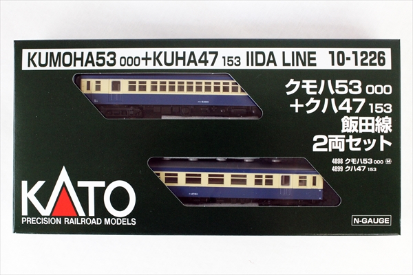 KATO 10-1226 クモハ53000+クハ47153 飯田線 2両セット | 鉄道模型 