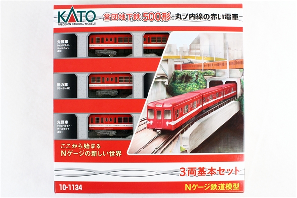 国内発送】 KATO 営団丸ノ内線500形3輌基本セット 10-1134 鉄道模型 