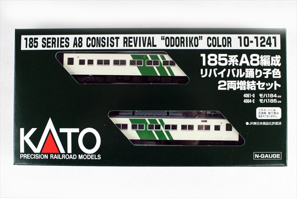KATO 10-1241 185系 A8編成 リバイバル踊り子色 2両増結セット | 鉄道