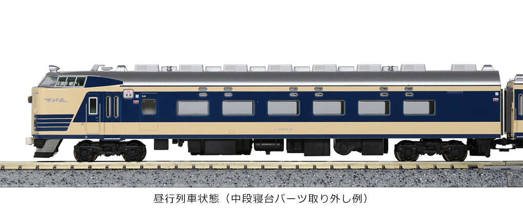KATO 10-1237 583系 6両基本セット | 鉄道模型 通販 ホビーショップ 
