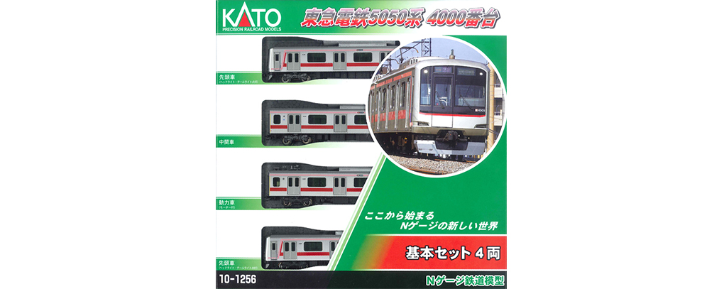 KATO10-1256  東急電鉄 5050系 4000番台 基本セット(4両)