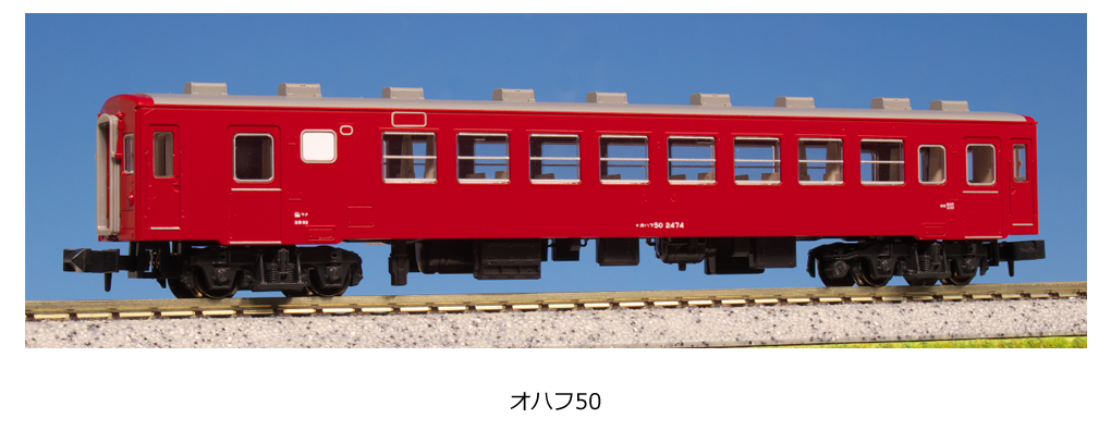 鉄道模型 Nゲージ | ホビーショップタムタム 通販 | 鉄道模型・プラモデル・ラジコン・ガン・ミリタリー・フィギュア・ミニカー 玩具(おもちゃ)  の通販サイト