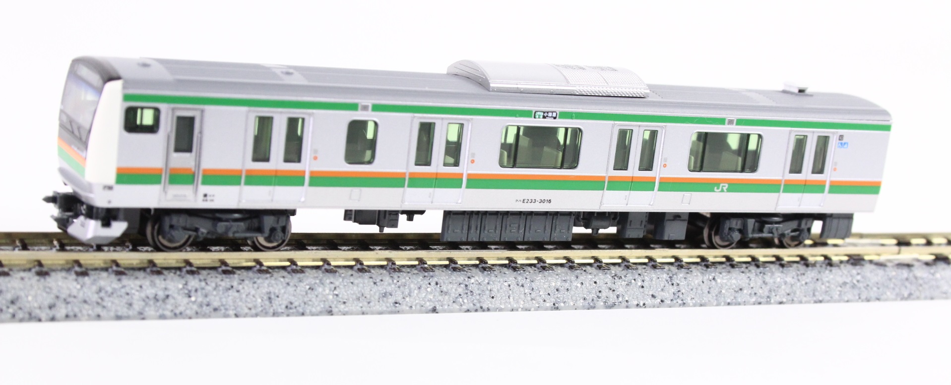 KATO 10-1267 E233系3000番台 東海道線・上野東京ライン 基本セット(4