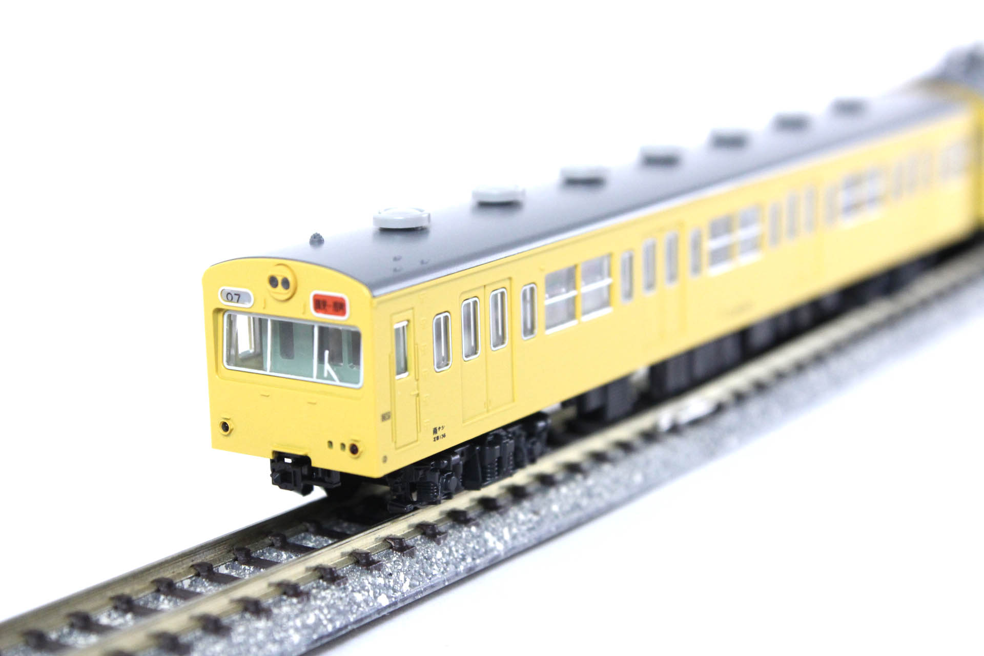 KATO 10-1247 101系鶴見線 3両セット | 鉄道模型 通販 ホビーショップ 