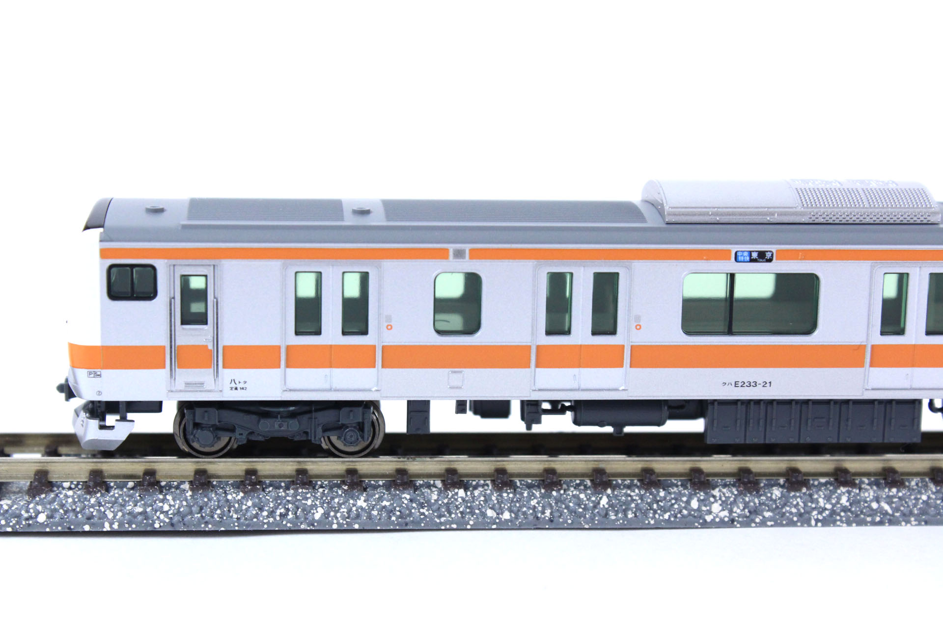 KATO 10-1311 E233系 中央線(T編成) 6両基本セット | 鉄道模型 通販 