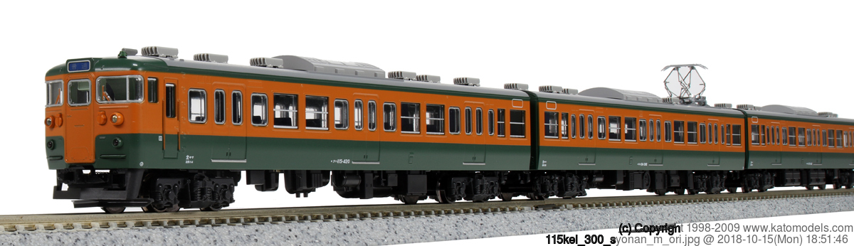 KATO 4862-2 クモニ83804 湘南色 長岡運転所 鉄道模型 Nゲージ | 鉄道 