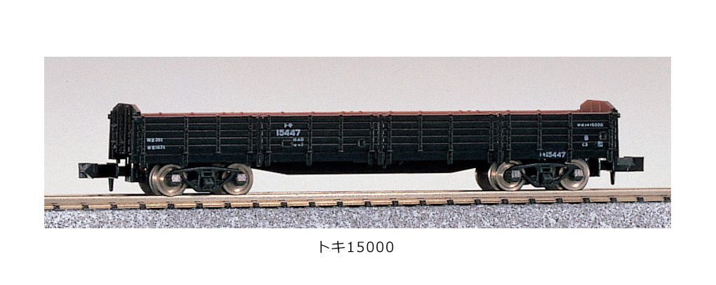 KATO 8001 トキ15000 鉄道模型 Nゲージ | 鉄道模型 通販 ホビー