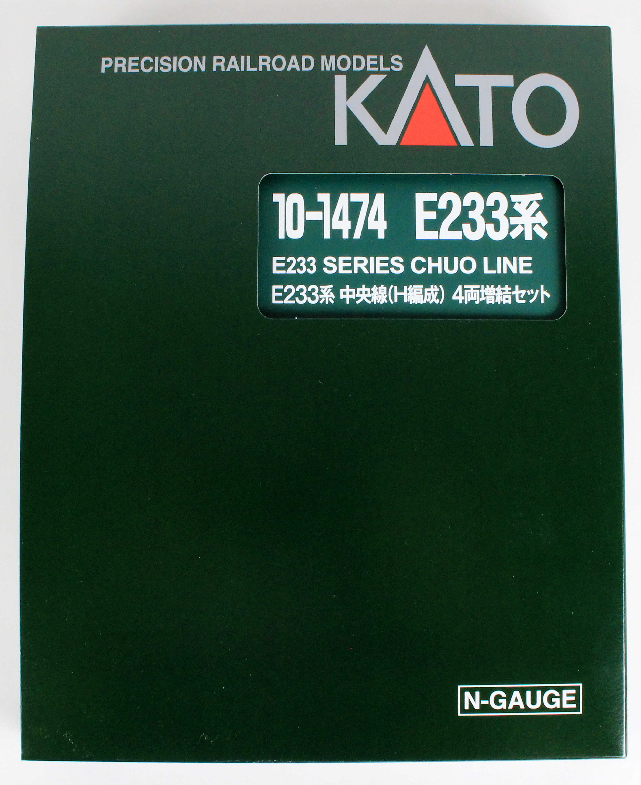 貿易保証 KATO 10-1473 1474 E233系 中央線（H編成）基本増結 10両 