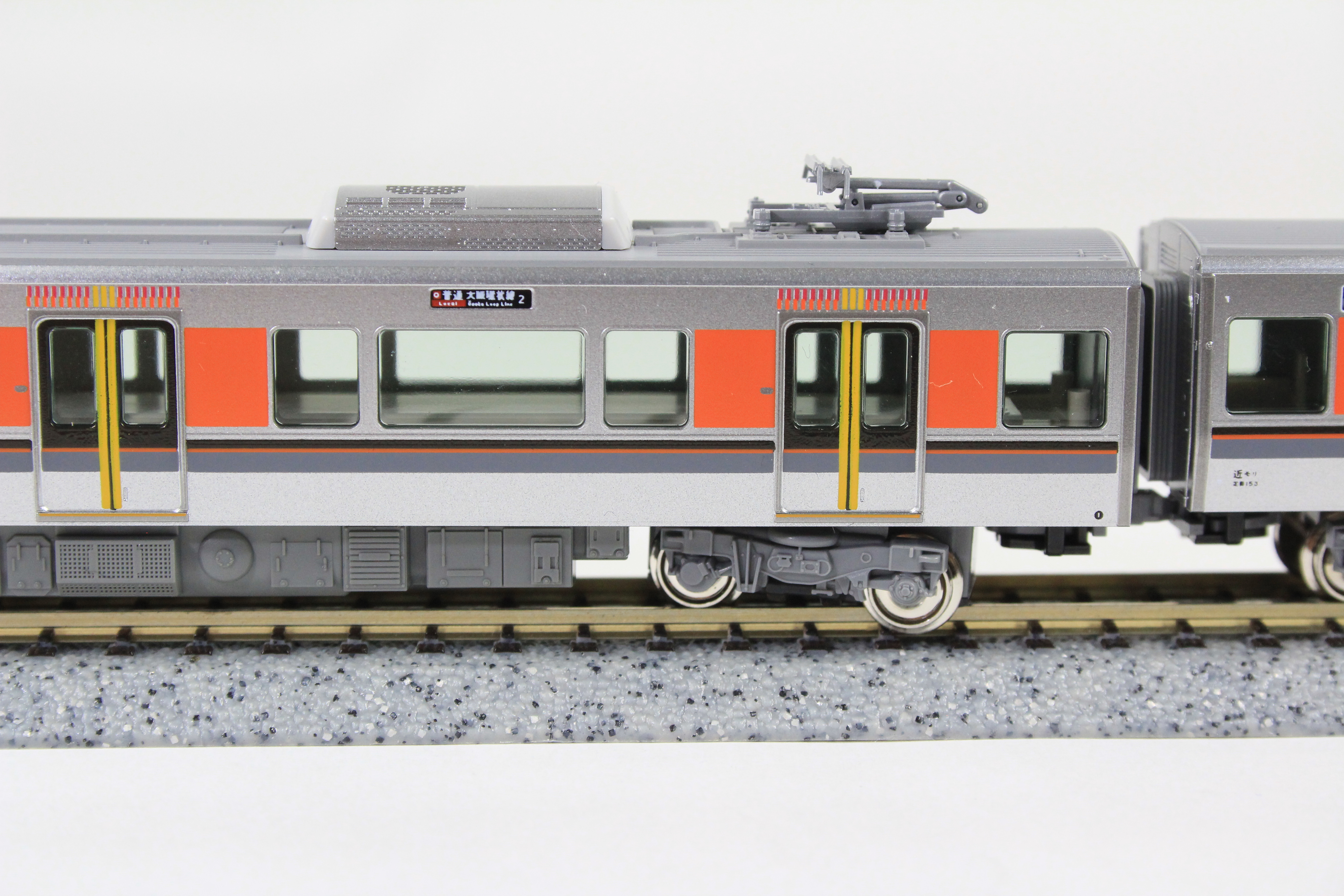KATO 10-1465 323系大阪環状線 基本セット 4両 鉄道模型 Nゲージ