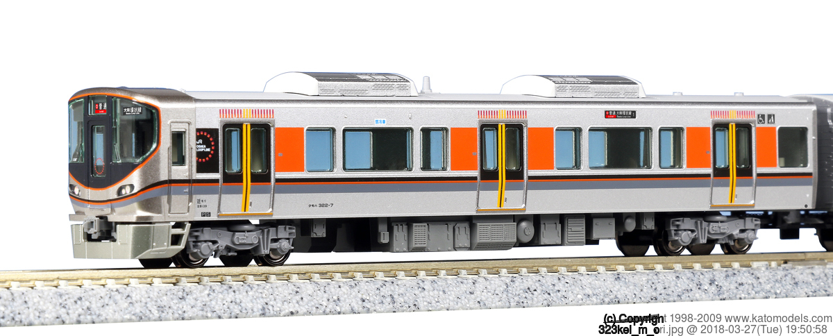 KATO 10-1475 883系「ソニック」 リニューアル車 3次車 7両セット 鉄道 