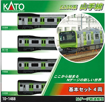 KATO 10-1468 E235系 山手線 基本4両セット | 鉄道模型 通販 ホビー 