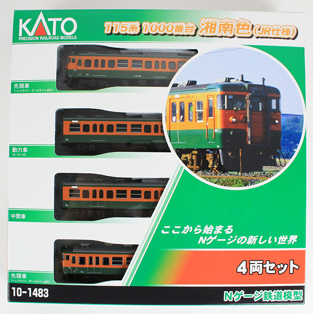 KATO 10-1483 115系1000番台「湘南色 JR仕様 」4両セット 鉄道模型 N
