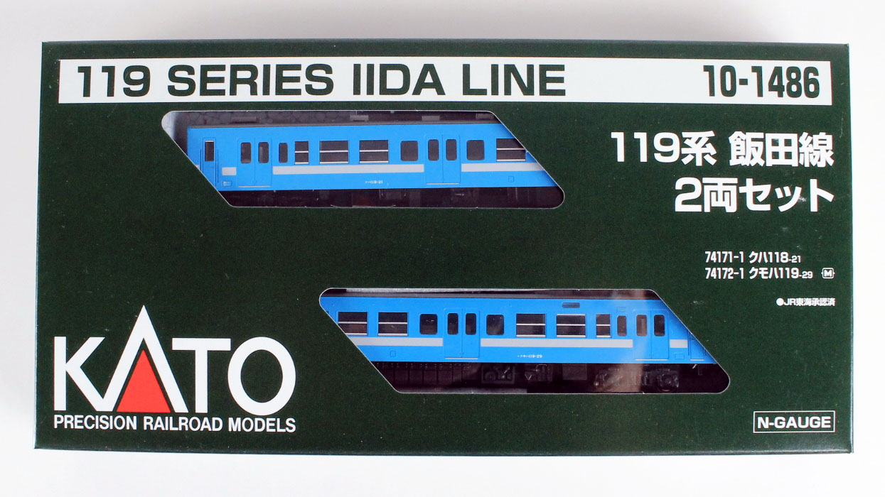 KATO Nゲージ 119系 飯田線 2両セット 10-1486 鉄道模型 電車 - 模型