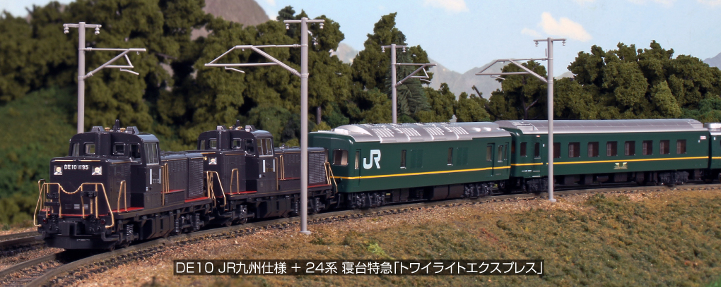 KATO 10-1534 DE10 JR九州仕様 2両セット【特別企画品】 鉄道模型 N