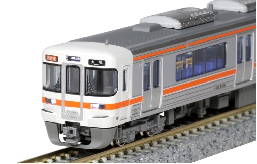 KATO 10-1379 313系5000番台 新快速 基本セット(3両) 鉄道模型 Nゲージ