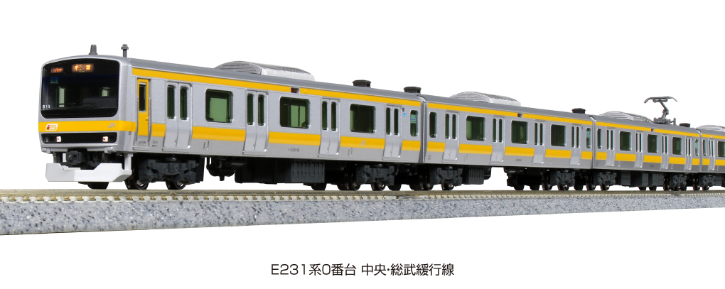 KATO 10-1521 E231系0番台 中央・総武緩行線 4両増結セット 鉄道模型 N 