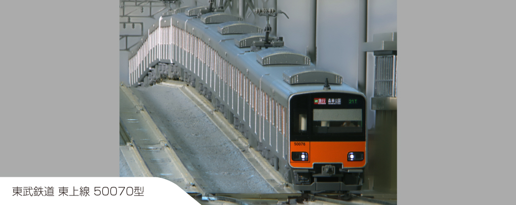 買い物 KATO Nゲージ 東武鉄道 東上線 50070型 基本セット 4両 10-1592