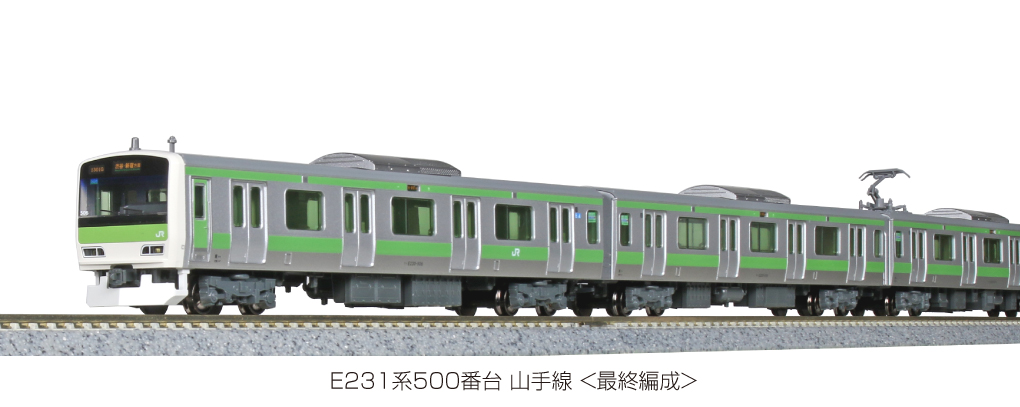 公式日本KATO E231系 500番台 山手線 8両セット 10-578 10-579◎同梱歓迎◎カトー 関水金属 通勤形電車