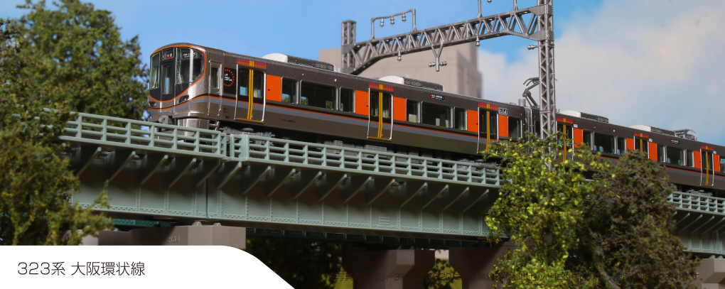KATO Nゲージ 323系大阪環状線 基本セット 4両 10-1601 鉄道模型 電車