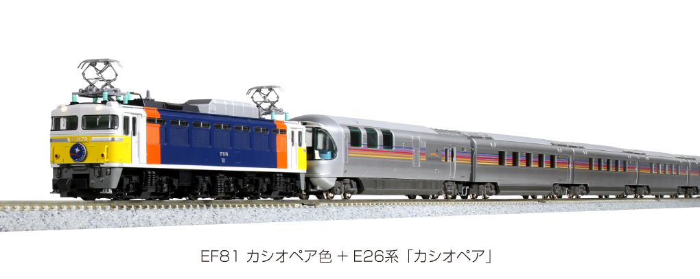 KATO 3066-A EF81 カシオペア色 Nゲージ | 鉄道模型 通販 ホビー