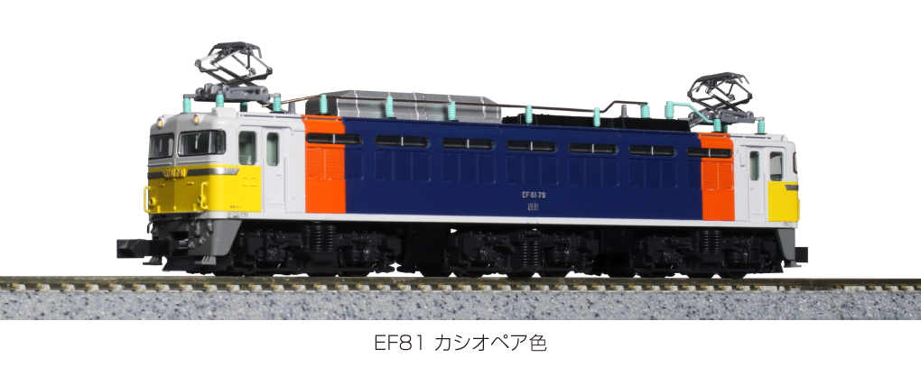 KATO 3066-A EF81 カシオペア色 Nゲージ | 鉄道模型 通販 ホビー 