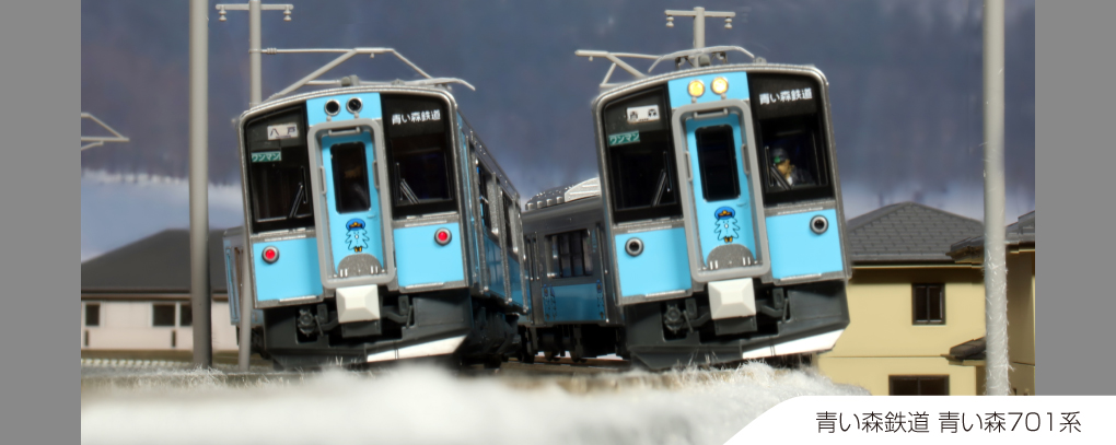 ホビー・楽器・アートKATO 青い森鉄道 青い森701系 2両セット - 鉄道模型