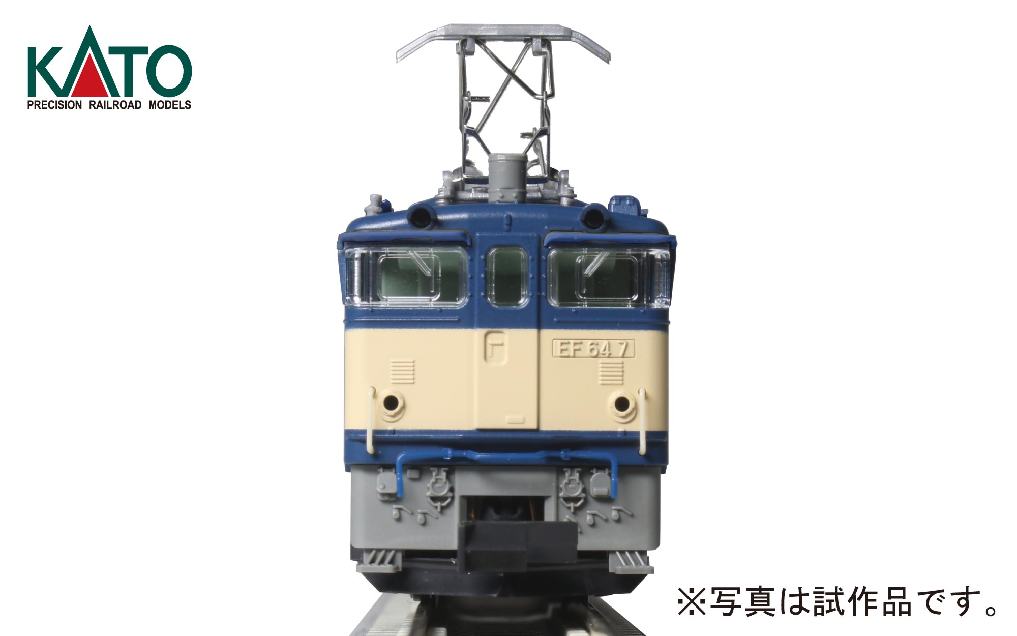 KATO 3091-1 EF64 0 1次形 Nゲージ | 鉄道模型 通販 ホビーショップ