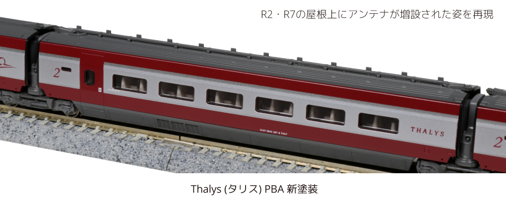 カトー 10-1657 Thalys(タリス)PBA新塗装10両セット Nゲージ | ホビー 