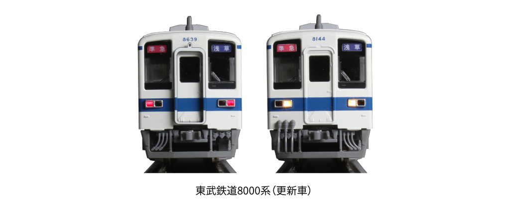 数量限定人気KATO 東武8000系(更新車) 10両フル編成セット(4両基本セット＋4両増結セット、先頭車2両増結セット)10-1647、10-1648、10-1649 私鉄車輌